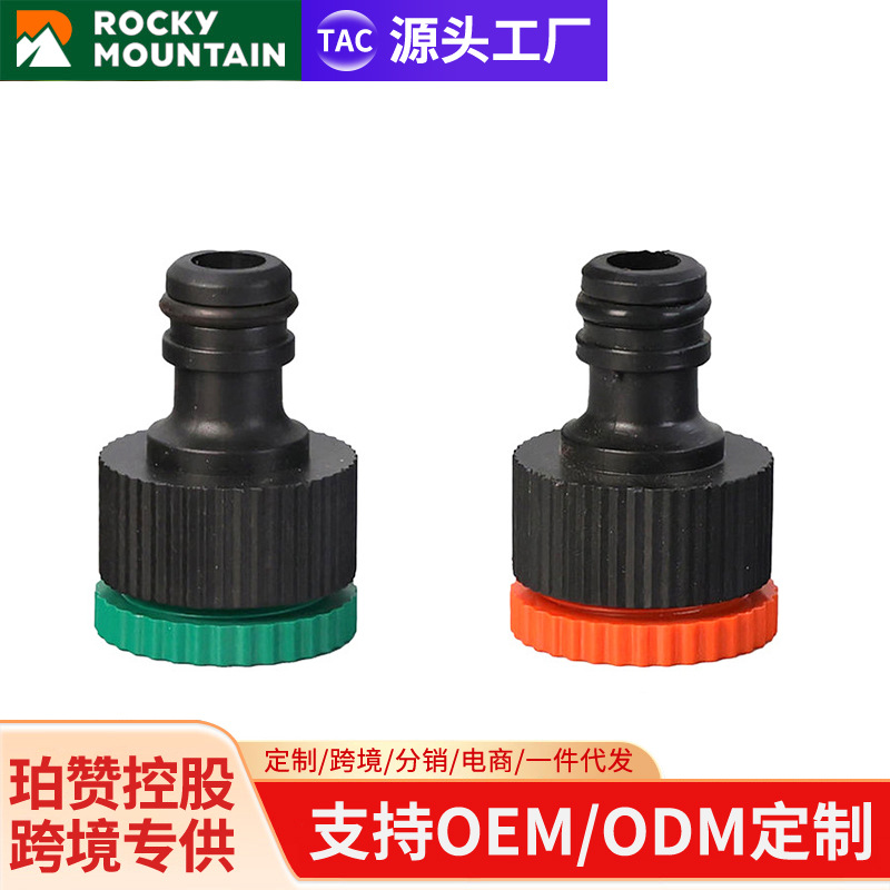 珀赞控股1/2螺纹接 喷枪喷枪园林浇水浇花喷枪塑料园林喷枪洗车