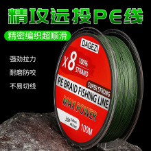 DAGEZI 8��100��PE�~�� ��ើ�8�ɾ������~������·������~��