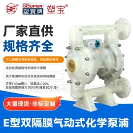 离心泵;自吸泵;过滤器