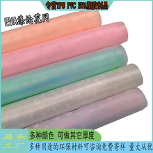 ı 0.6mmɭϵPEVAӡСִľߌ