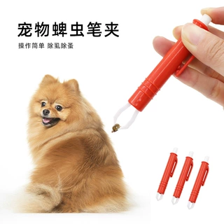 宠物用品狗狗清洁工具抓虱器除虱子跳蚤蜱虫夹子宠物抓虫笔