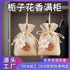 クチナシの花の車の香薫の自動車の香水の車内は異臭の高級な香の包みの掛け物の車の香袋のアクセサリの掛け物を取り除きます。