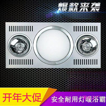 ԡ��30X60led�๦�ܟ�ů�ɟ�����һ���ɵ���l���gȡů�Ś���ԡ��
