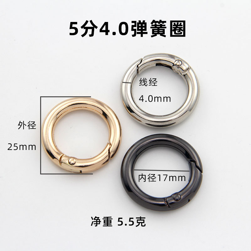 Anillo de primavera bolsa de aleación hebilla accesorios anillo abierto anillo primavera hebilla joyería equipaje ropa llavero gancho hebilla