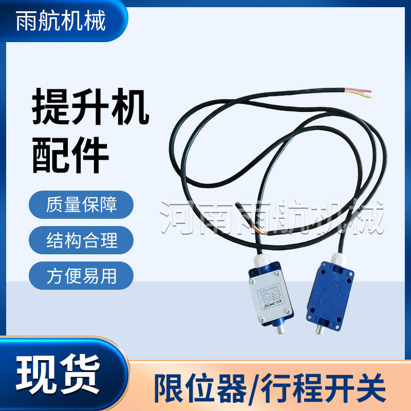 高所作業電動ゴンドラ昇降機部品外壁施工ゴンドラ部品リミッター整流遠心速度制限器|undefined