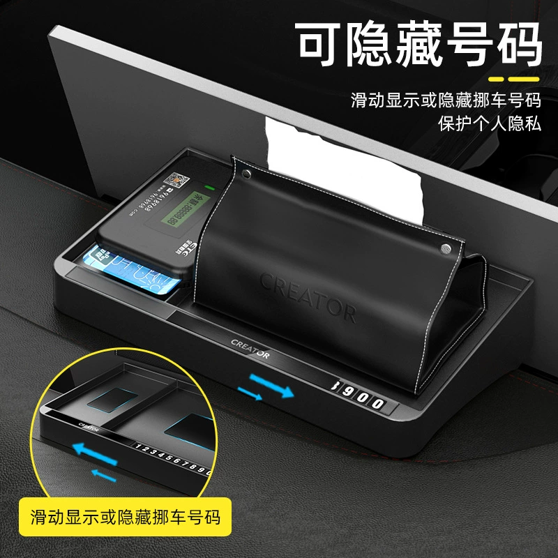 Подходит для Xiaomi, Tesla, Xiaopeng Leap Racing, BYD Tengshi, автомобильный экран ETC, паллет, коробка для хранения