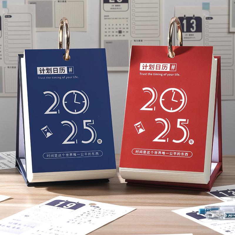 2025年每日计划打卡日历2025年新款台历计划表记事备忘录本桌面摆|undefined