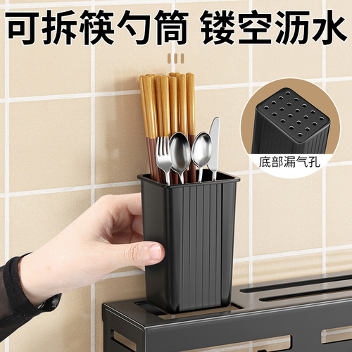 Hole-free knife holder multifunctional storage rack wall-mounted kitchen thickened rack knife kitchenware storage rack wholesale
