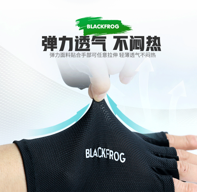 骑行手套详情页_03.gif