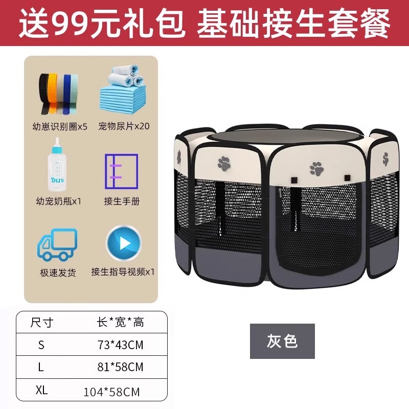 업그레이드된 회색 두께의 메쉬(99위안 무료 출산 패키지)