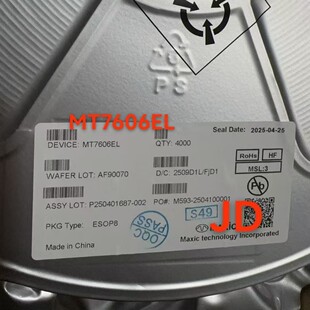MT7606EL�Դ����оƬȫ��ԭ�b�F؛