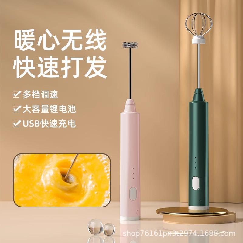 Manufacturer Wholesale Electric Milk Frother, Milk Foaming Mixer, Milk Frothing Device, Coffee Stirrer, Handheld Egg Beater