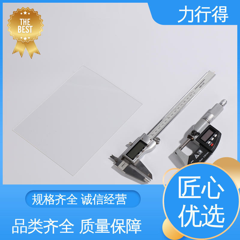 力行得 优质供应 使用寿命长 白色亚克力板高透明 印刷折弯深加工