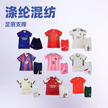 2526套装皇马巴塞阿森纳葡萄牙摩洛哥运动儿童球衣足球速干球迷版