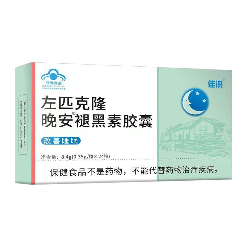 佳洪左匹克隆晚安褪黑素胶囊24粒成人中老年补维生素b6改善睡眠片