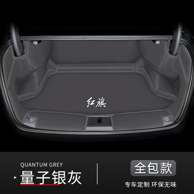 H5 Special Fully Enclosed | Trunk Mat - yacht-leather-quantum-silver-gray-fully-surrounded-odorless-style-hongqi-h5-phev