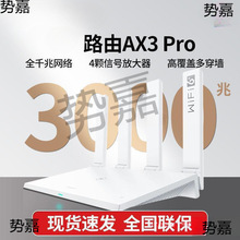 6ǧ·Ax3WiFi·owifi3000Mpro