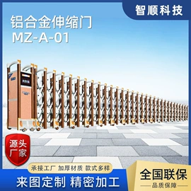 伸缩门;一卡通系统;出入口机