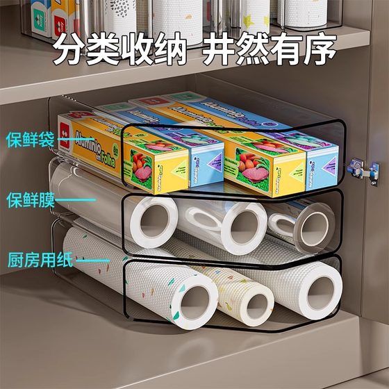 Plastic Preservation Film Storage Rack Box Kitchen Plastic Bag Sealed Finishing Storage Rack Disposable Preservation Bag Storage Artifact