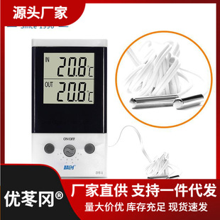 Творческий термометр для холодильника DT-1 Рыба Рыба