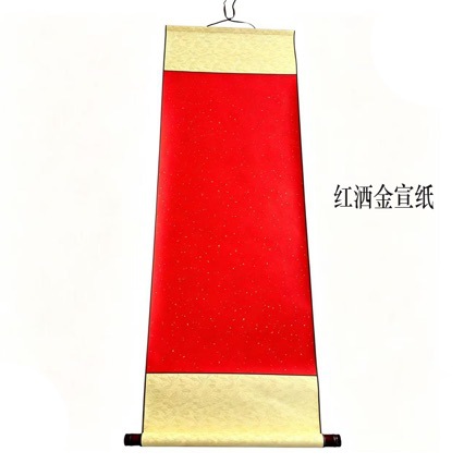 全绫装裱六尺四开半生熟宣纸空白画轴书法国画创作空白卷轴横挂轴