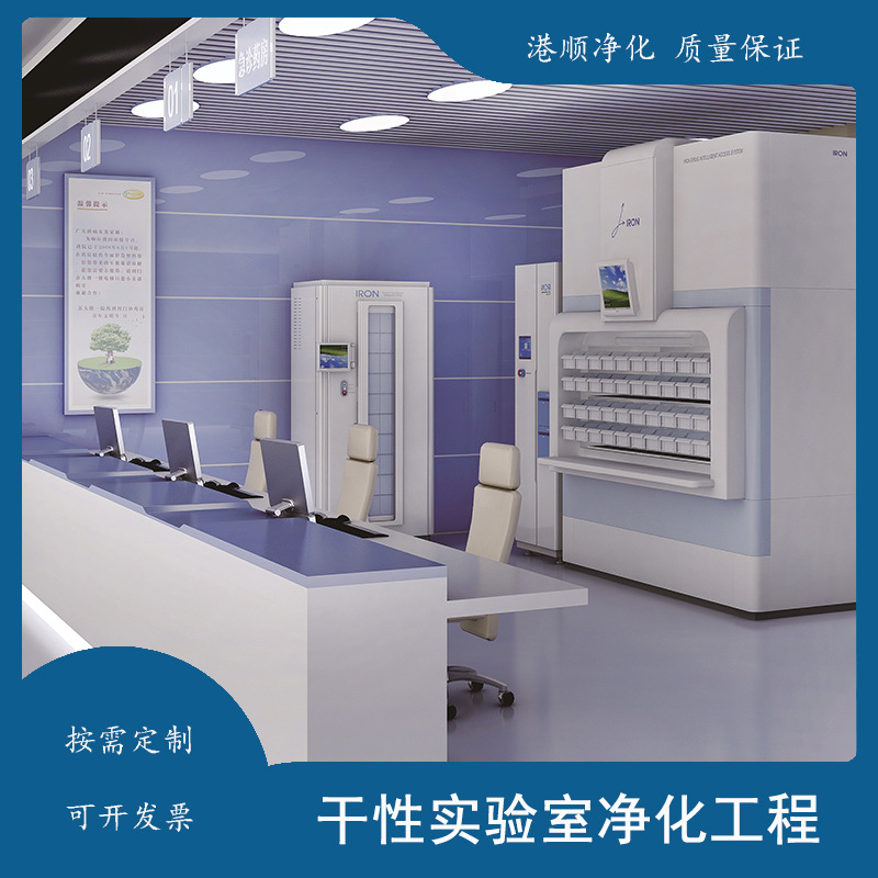 中山 珠海 江门 佛山 广州承接医疗器械洁净室工程