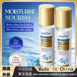 贴片面膜;液态精华;面霜