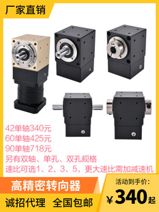 温州浙齿传动机械有限公司