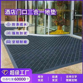 地垫;塑料地板;组合地垫