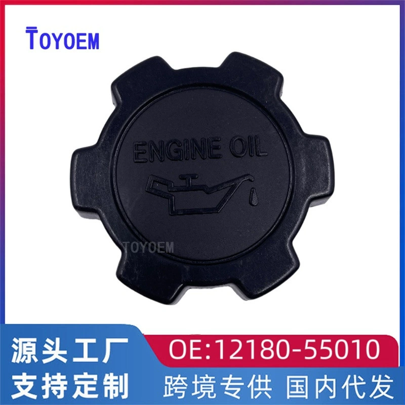 Для Toyota Land Cruiser Cosda Coolzer моторное масло крышка топливного бака крышка 12180-55010