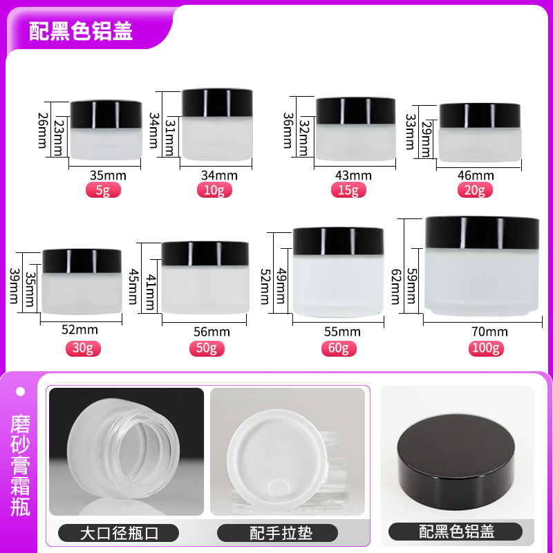Venta al por mayor de botellas de crema transparente de 10g botellas de crema para ojos 5G botellas de crema para ojos 20G botellas de cosméticos