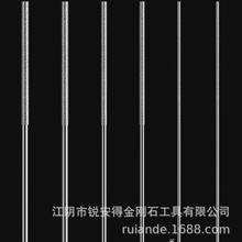 电镀金刚石1mm小圆锉刀超细金刚石打磨棒扩孔合金搓工具细目什锦