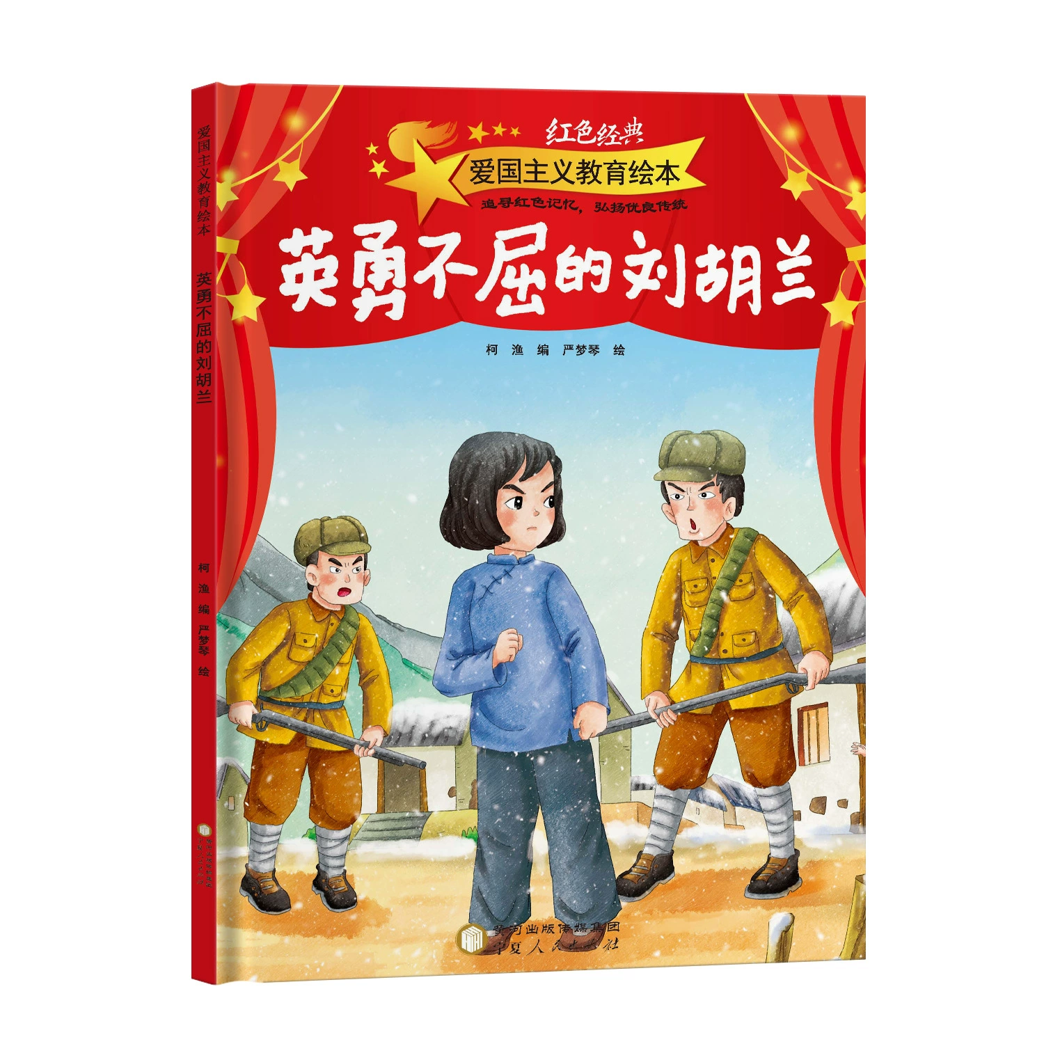 Эмоциональная книга с иллюстрациями для детского сада, 3–6 лет, твердый переплет