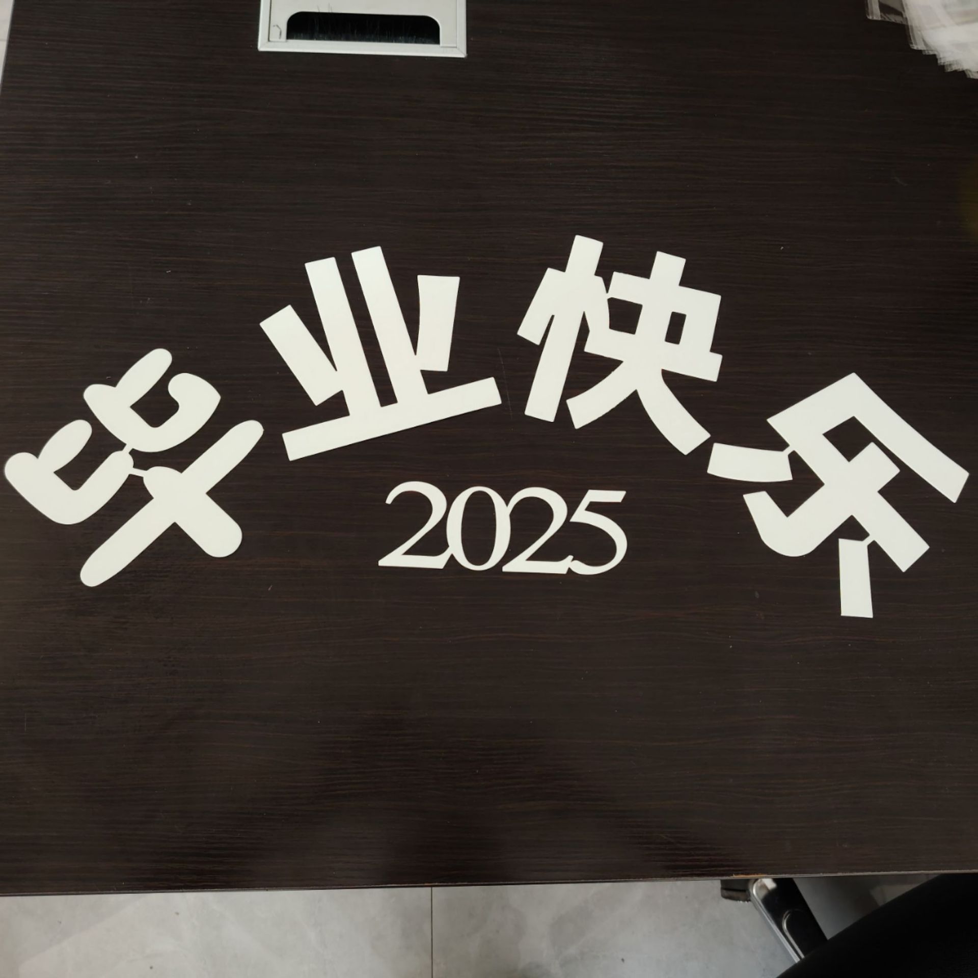 Cartas de caja de globo transfronterizo BOY cartas de Tarjeta blanca GIRL pegatinas 26 letras de caja de amor de bebé