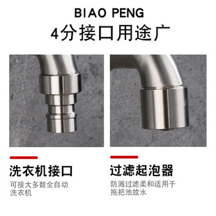 304���P䓎��i��ˮ���^������I���_4��ˮ���^����耳����iϴ�¿�