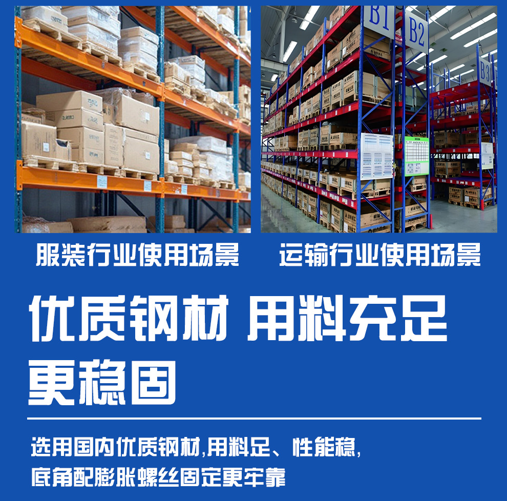 货架详情页2---副本_08