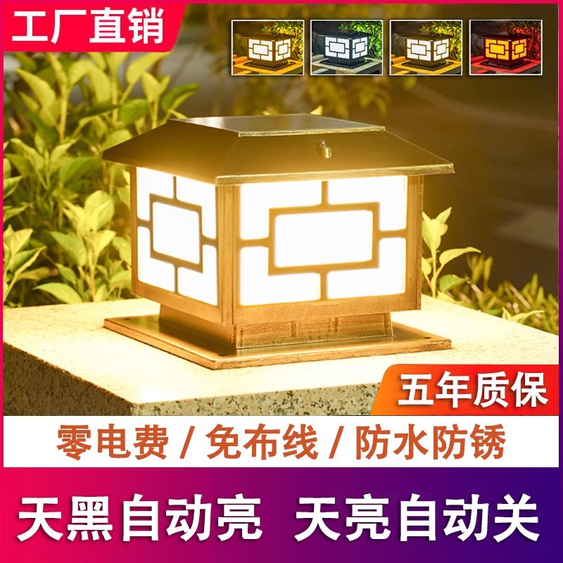 Solar Column Lamp Outdoor European Garden Lamp Wall Lamp Door Column Villa Wall Lamp Outdoor Landscape Lamp