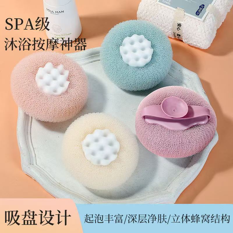 High-End Japanese-Style Massage Bath Ball Exfoliating Scrubber for Women