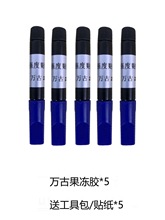 UV�NĤ�����zˮ�������֙C䓻�Ĥ���⾀�̻��Ͳ��s�zӲ�zҺ�w