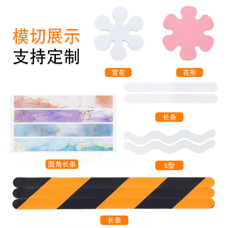Haixiang Star Escaleras Escaleras Pasos Adhesivo antideslizante Tablero antideslizante para bañera de baño Cinta antideslizante PEVA impermeable y sin costuras