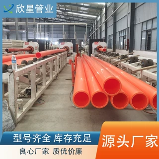mpp电力管顶管拖拉市政工程160mpp全新料高压直埋电力电缆保护管