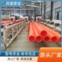 工程市政拖拉电力电力管