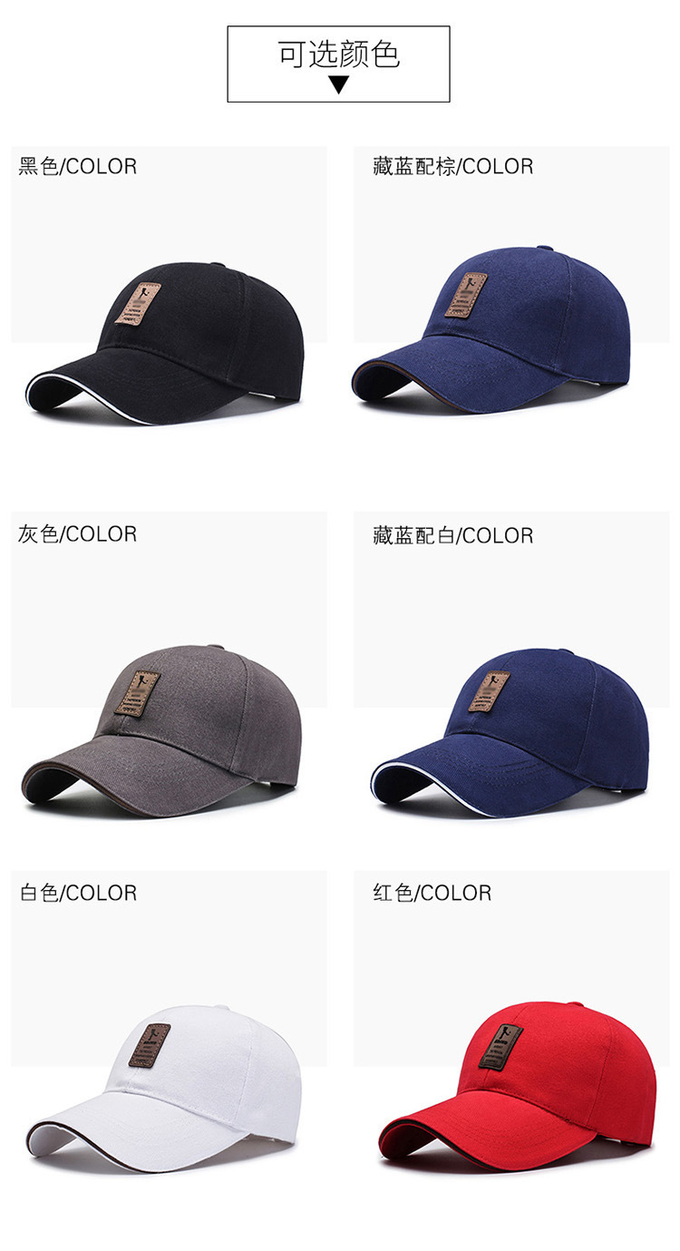 2026 Frühlings- und Herbstkollektion modische koreanische Baseballkappe Outdoor-Universalkappe Sonnenschutzkappe Freizeit-Duckbillcap Sonnenschirm- und UV-Schutzkappe
