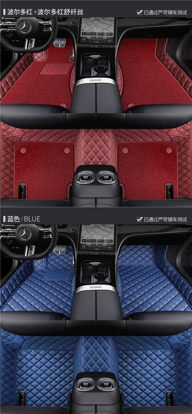 Mercedes-Benz C260L E300L A180L Gla20 Glb220 Glc300L Class Special Leather All-Inclusive Floor Mats