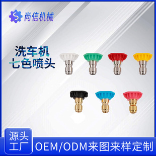 �߉���ϴ�C��Ƕȇ����^ 1/4Ӣ������B�Ӈ��^4000psi���F�����^