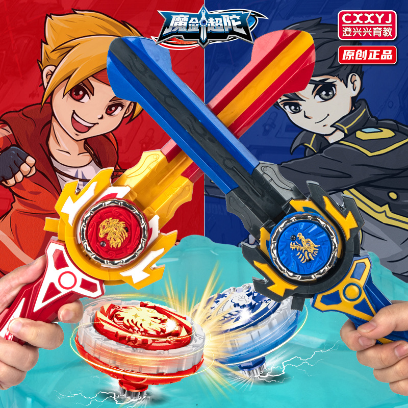 Children's Top Toy Magic Golden Sword Super Top Lighting Top Battle Alloy Top Toy