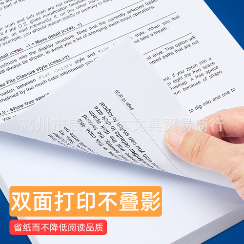 Chen Guang A4 Copy Paper Bulk Wholesale A4 Paper 70g Asia Pulp & Paper 80g Print Paper A3 Draft Paper