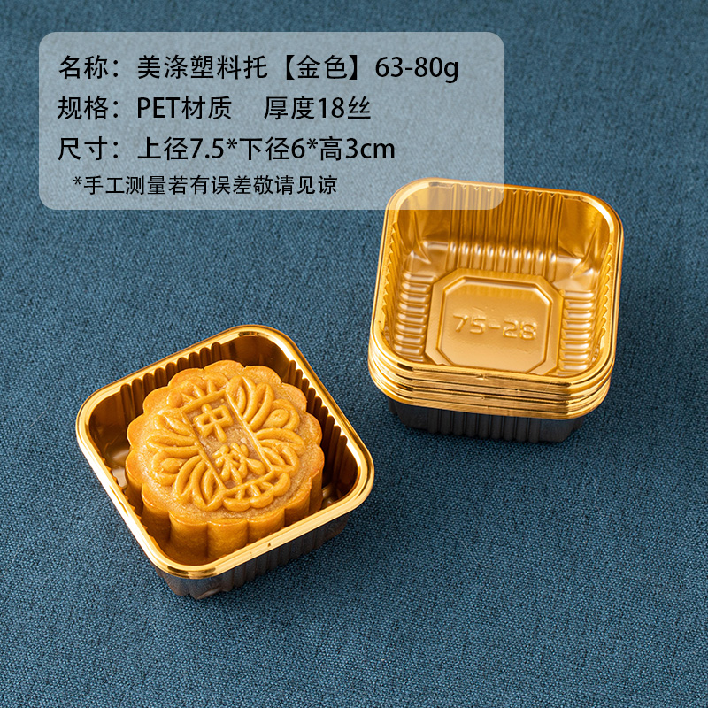 50g 80g 100g bolsas de caja redondas de pastel de luna, bolsas de plástico gruesas, pastel de frijoles verdes, bolsas internas