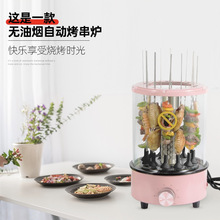 家用12叉烤串機電燒烤爐自動旋轉可視燒烤爐燒烤機烤羊肉串電烤爐