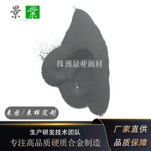 200-300Ŀ�T��̼���u�w��Ӳ�懊�T���ϵVɽʯ���O��T������Ҏ